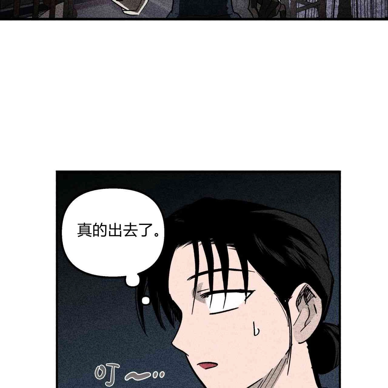 《魔女居住的岛屿》第04话 第59页