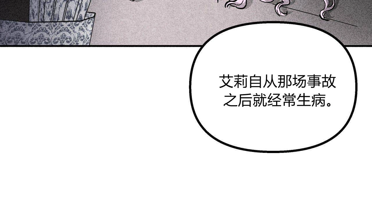 《魔女居住的岛屿》第04话 第48页