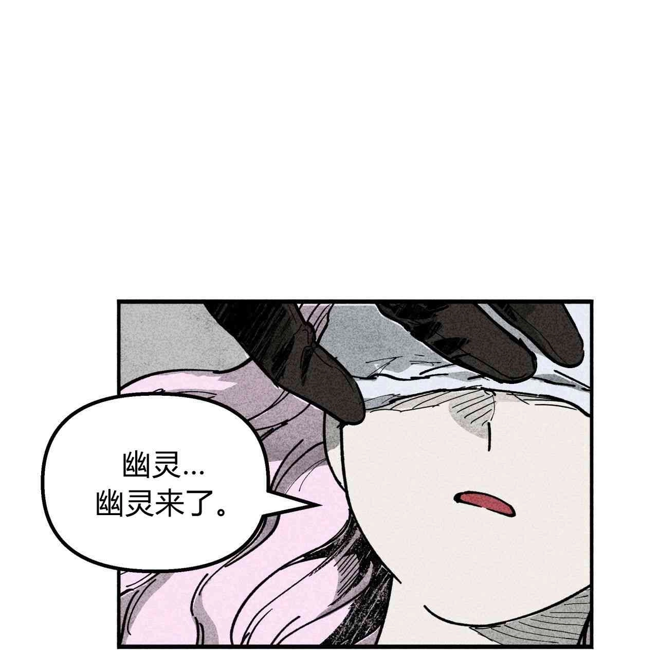 《魔女居住的岛屿》第04话 第80页