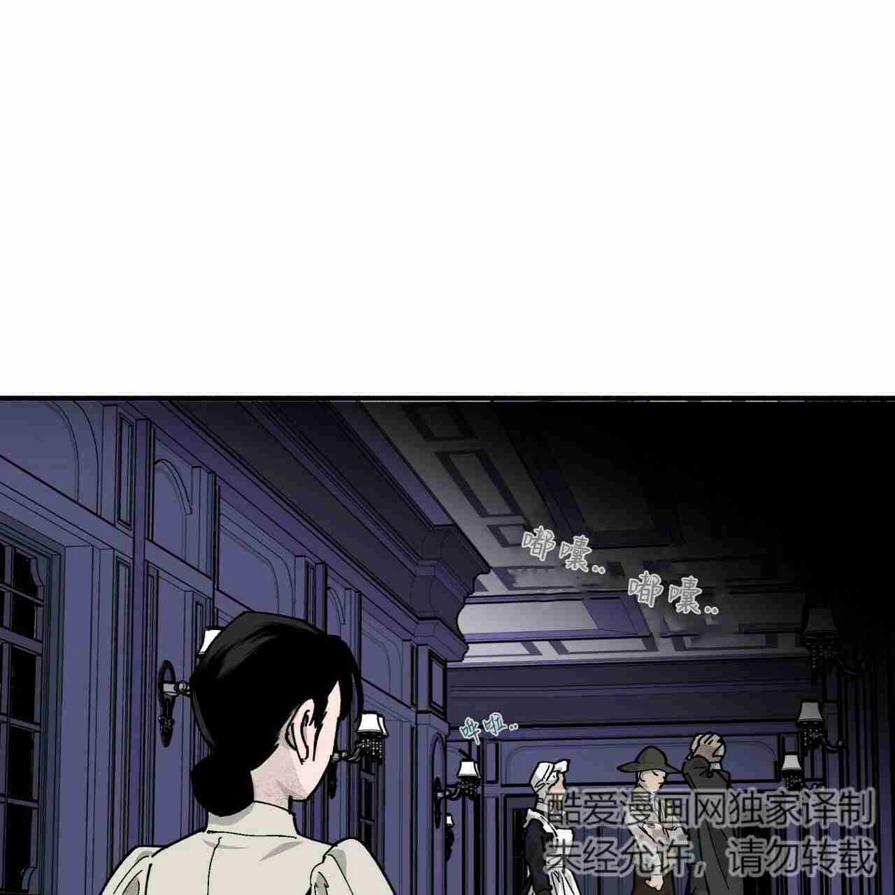 《魔女居住的岛屿》第04话 第36页