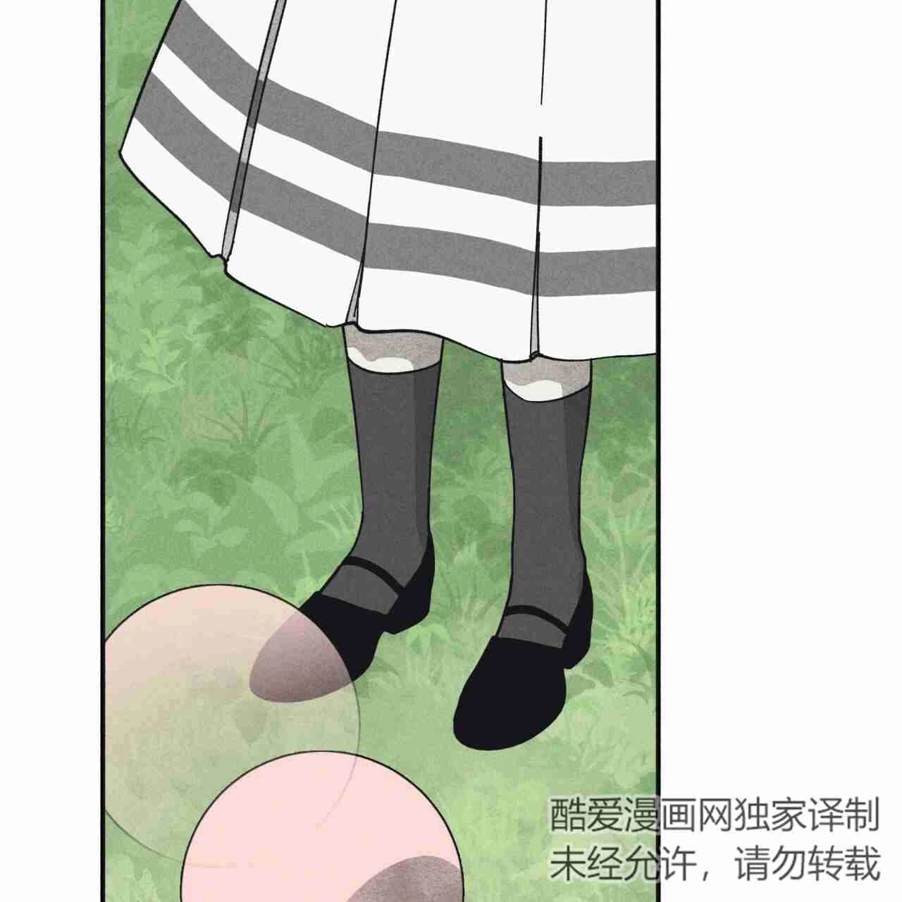 《魔女居住的岛屿》第04话 第4页