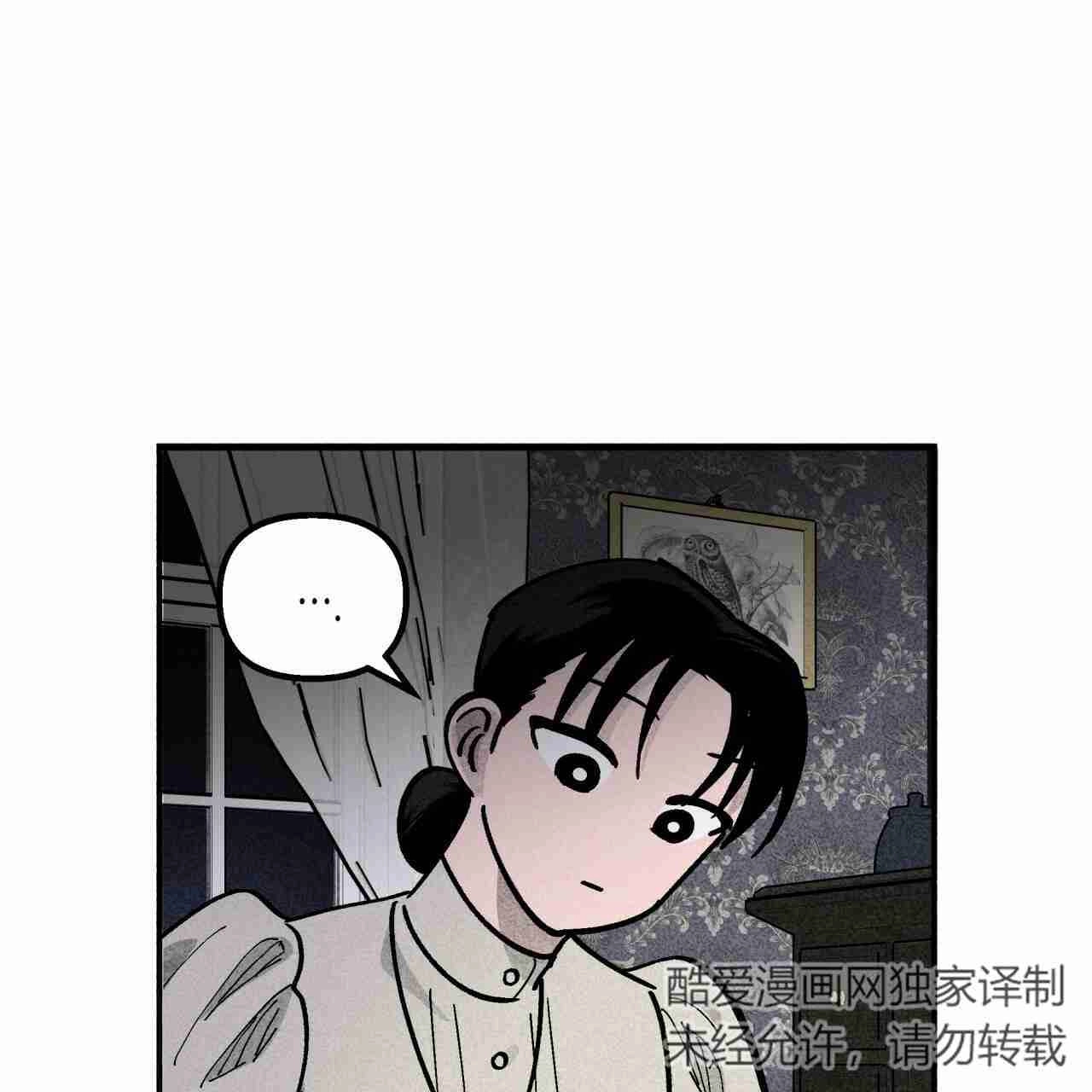 《魔女居住的岛屿》第04话 第64页