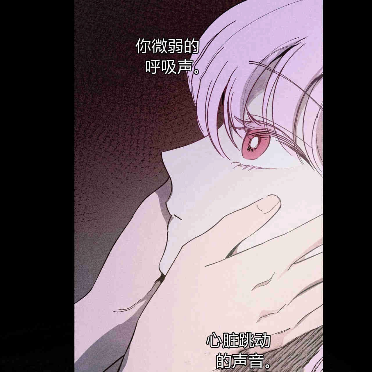 《魔女居住的岛屿》第40话 第43页