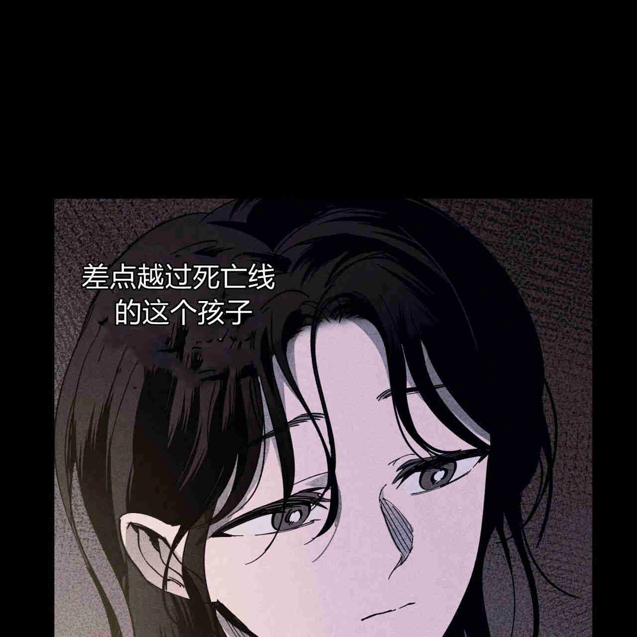 《魔女居住的岛屿》第40话 第41页