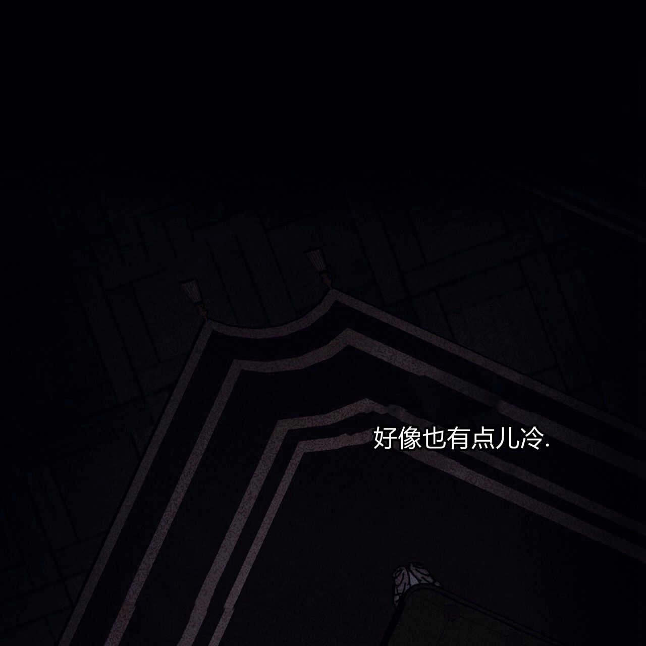 《魔女居住的岛屿》第40话 第11页