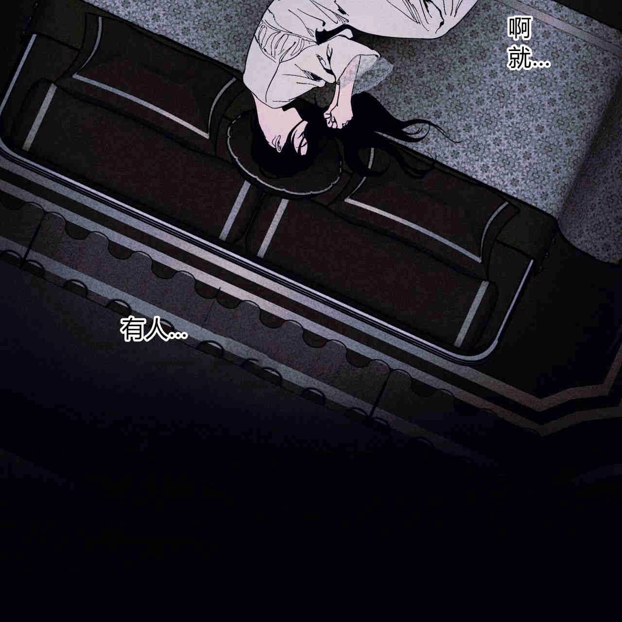 《魔女居住的岛屿》第40话 第13页