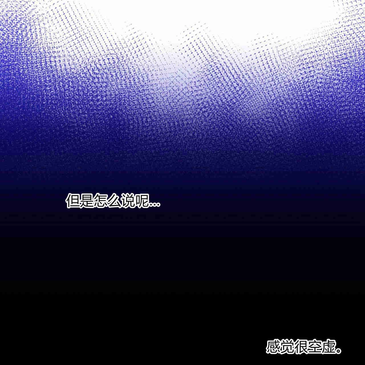 《魔女居住的岛屿》第40话 第4页