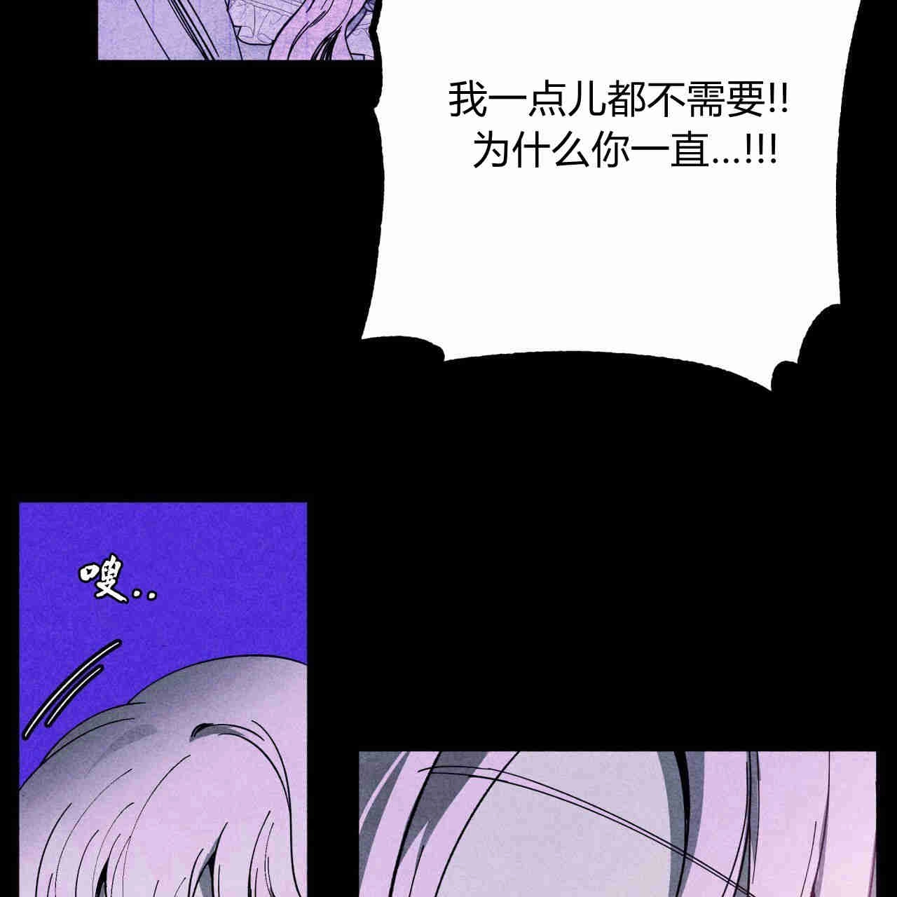 《魔女居住的岛屿》第40话 第55页
