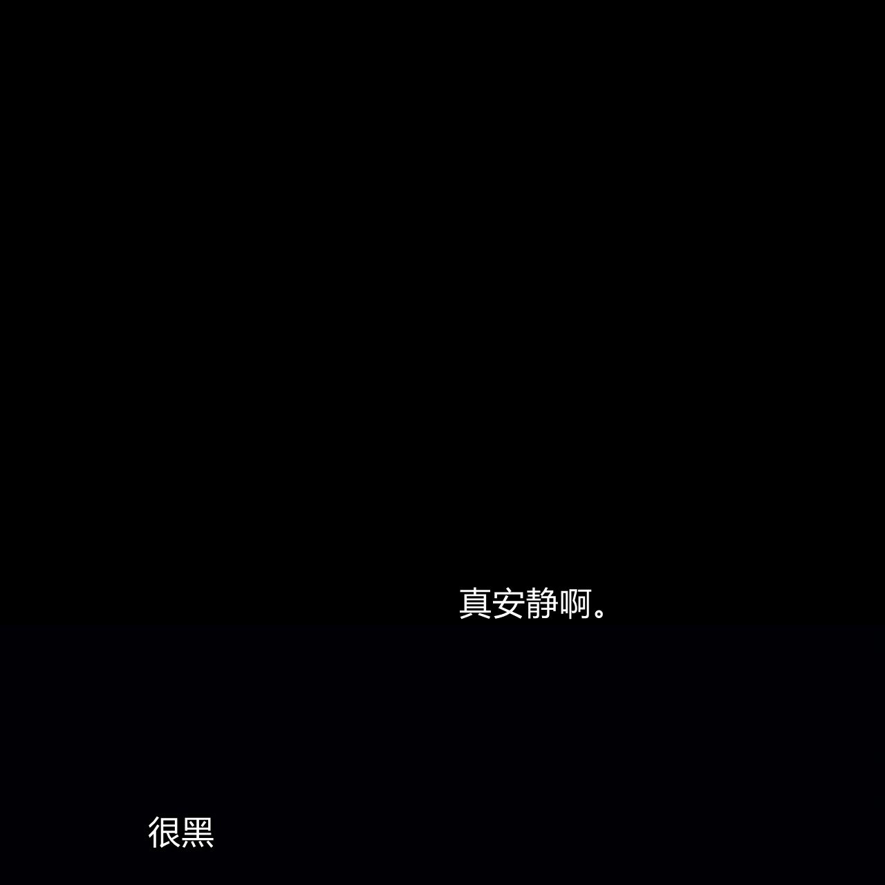 《魔女居住的岛屿》第40话 第10页