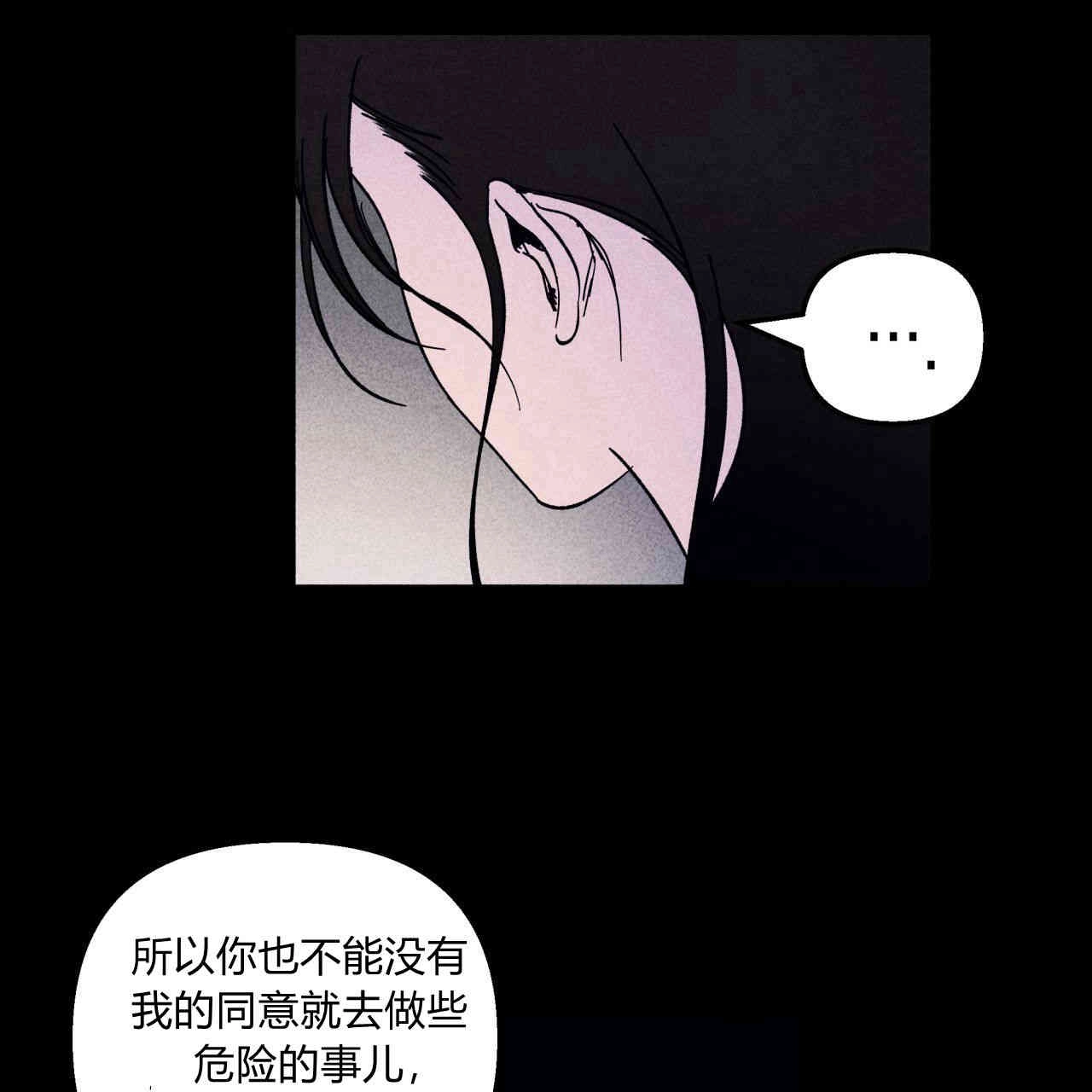 《魔女居住的岛屿》第40话 第52页