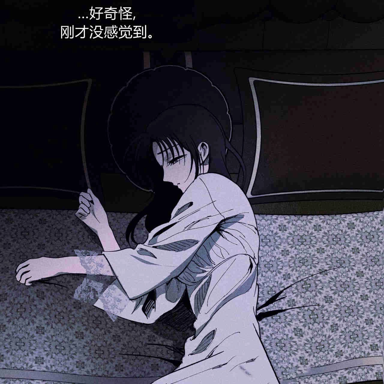 《魔女居住的岛屿》第40话 第8页