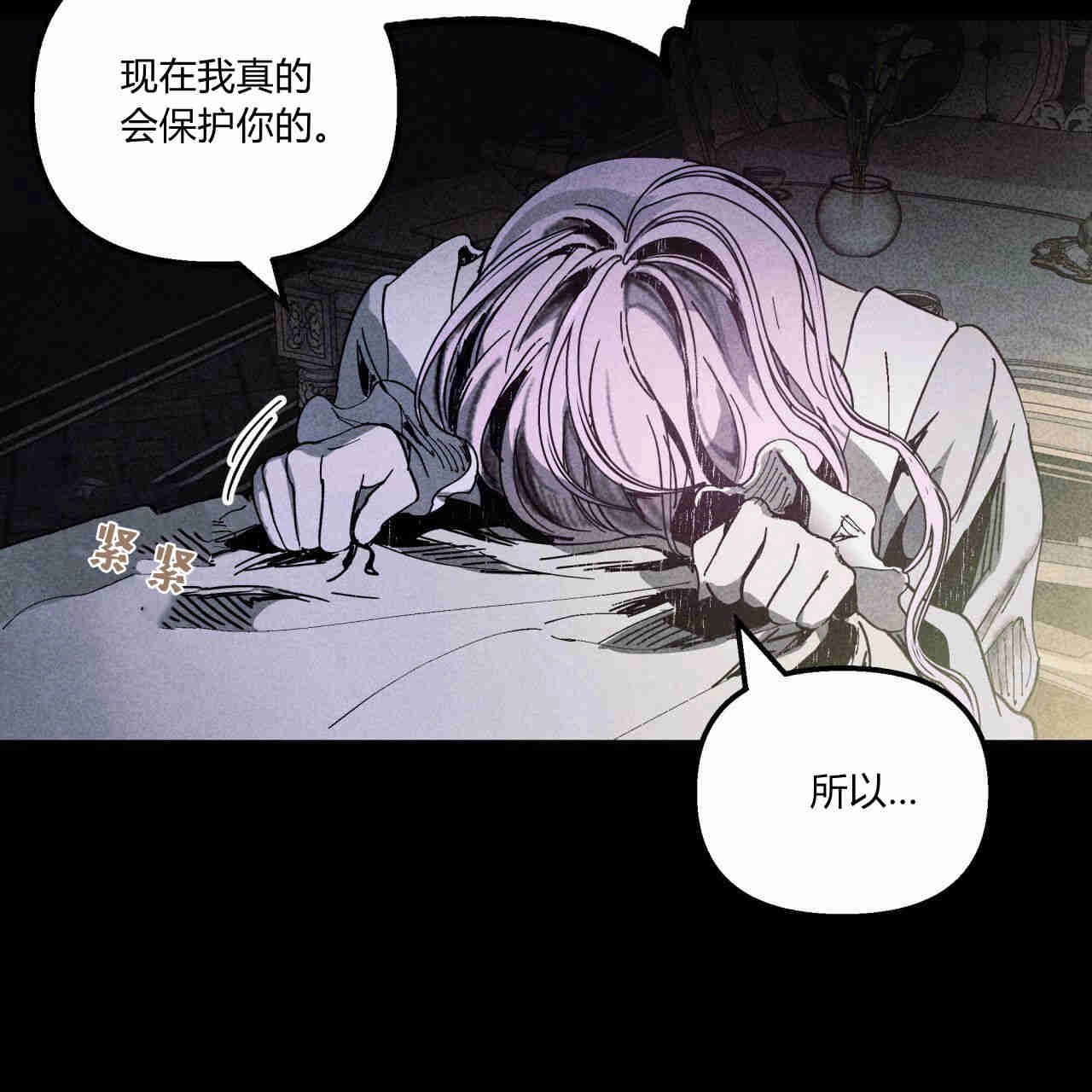 《魔女居住的岛屿》第40话 第36页