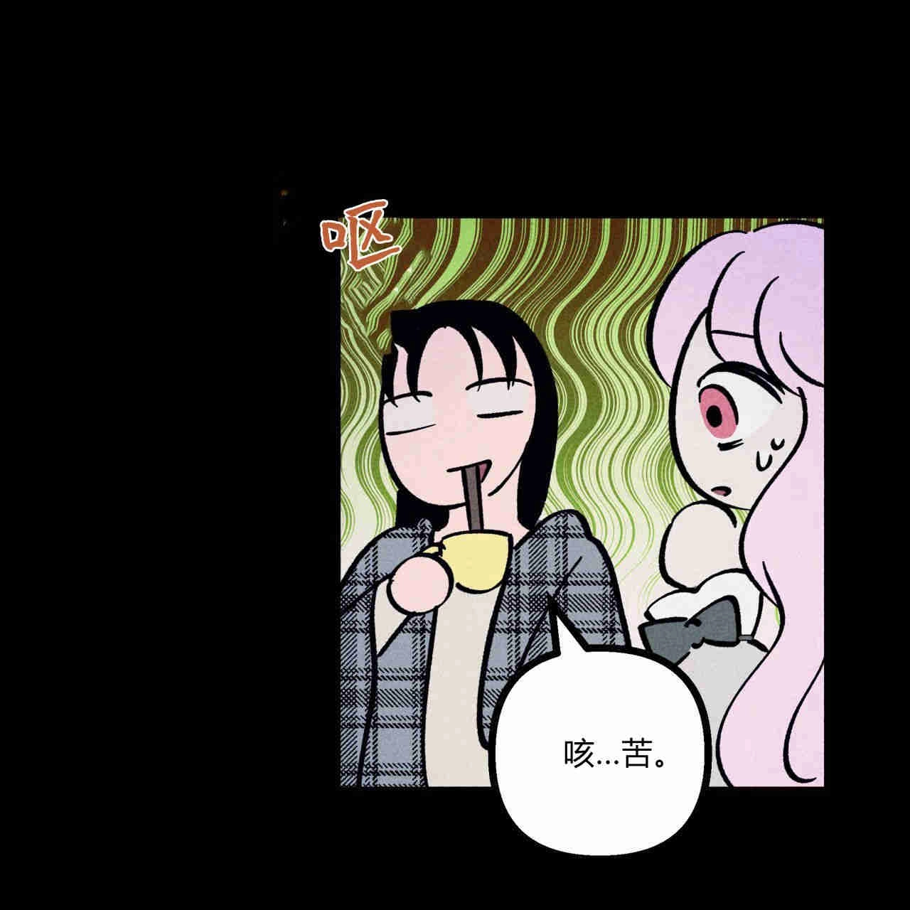 《魔女居住的岛屿》第40话 第27页