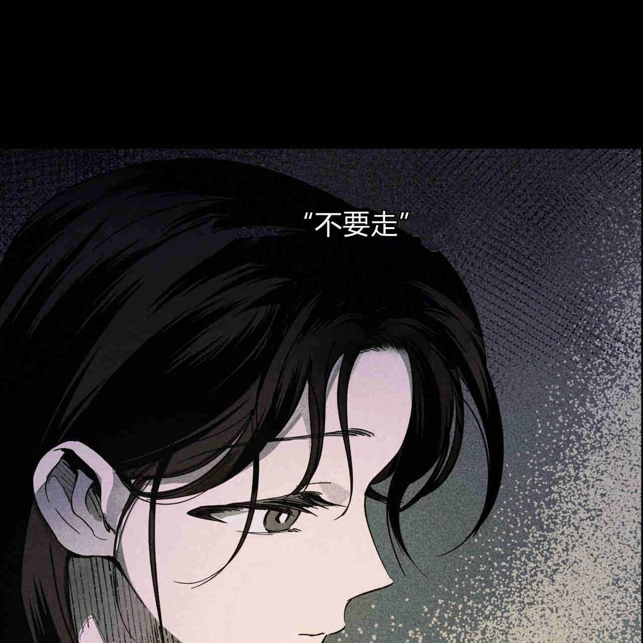 《魔女居住的岛屿》第40话 第37页