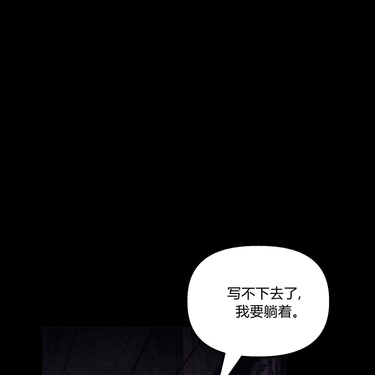 《魔女居住的岛屿》第40话 第5页