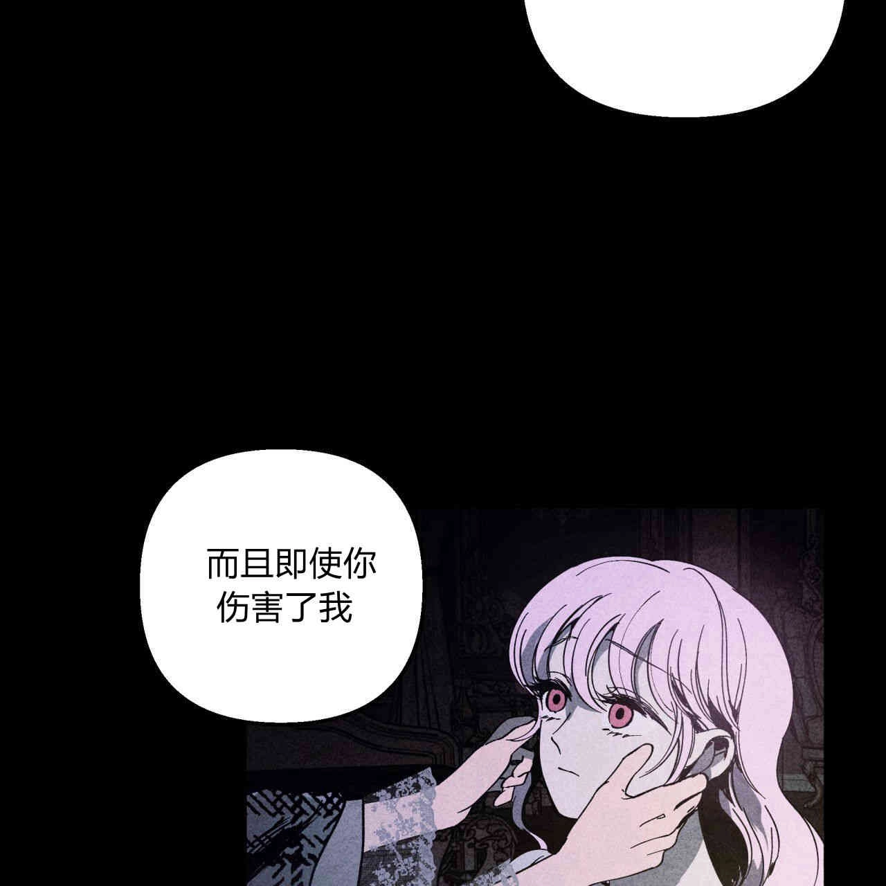 《魔女居住的岛屿》第40话 第47页