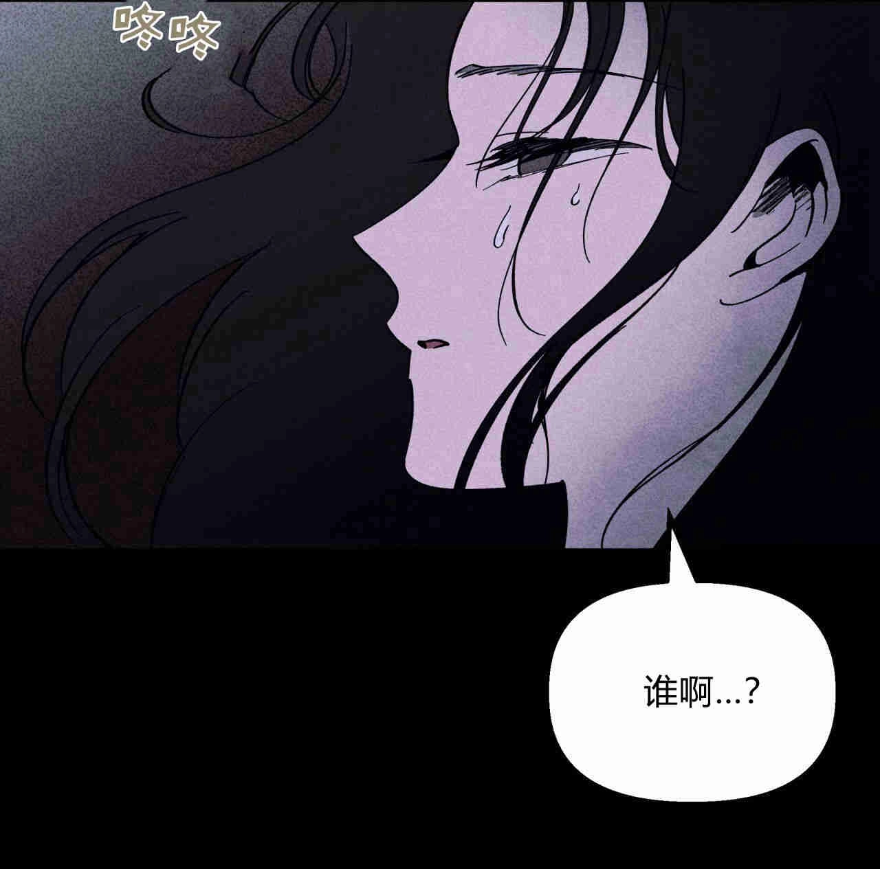 《魔女居住的岛屿》第40话 第15页