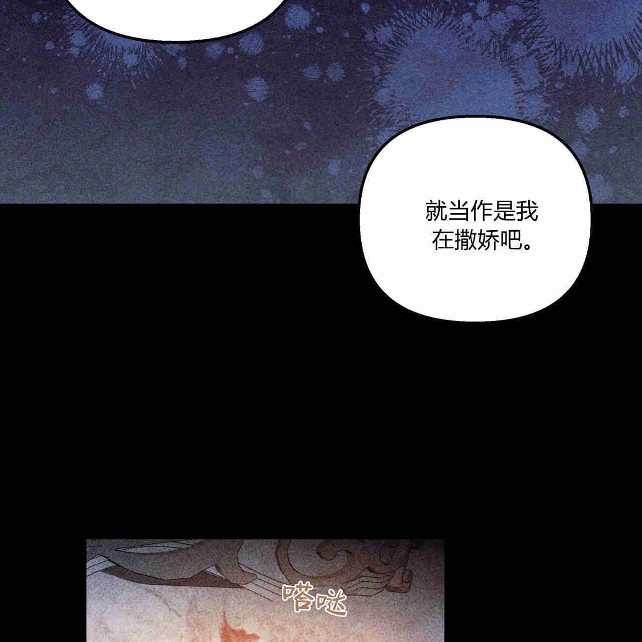 《魔女居住的岛屿》第40话 第22页