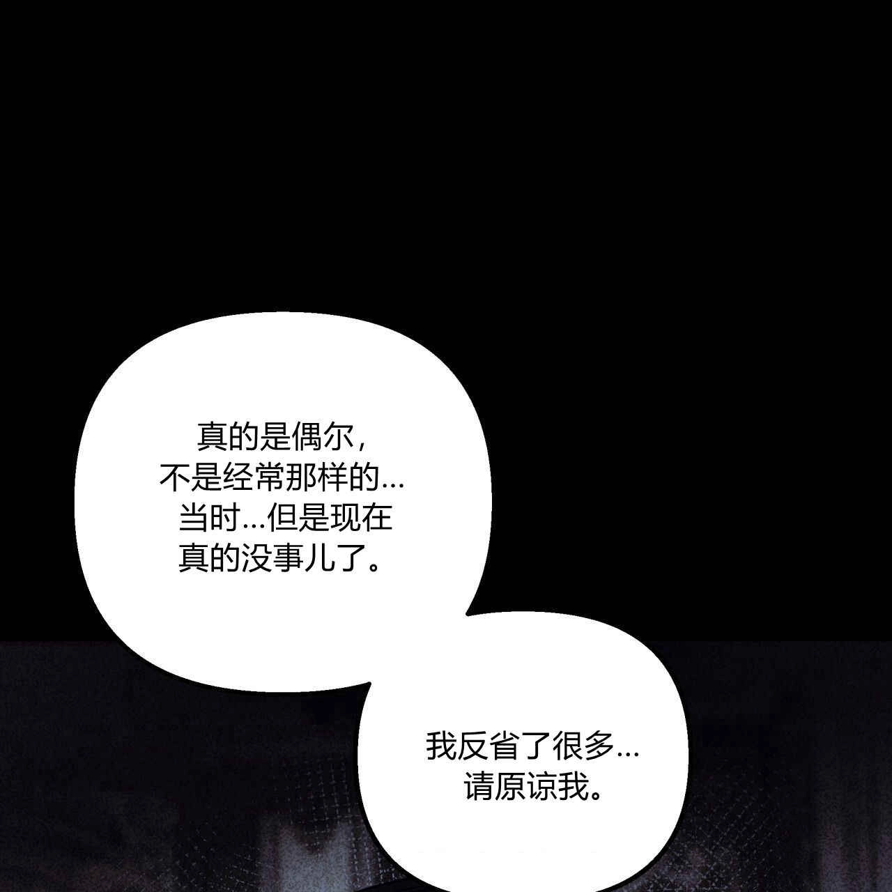 《魔女居住的岛屿》第40话 第33页