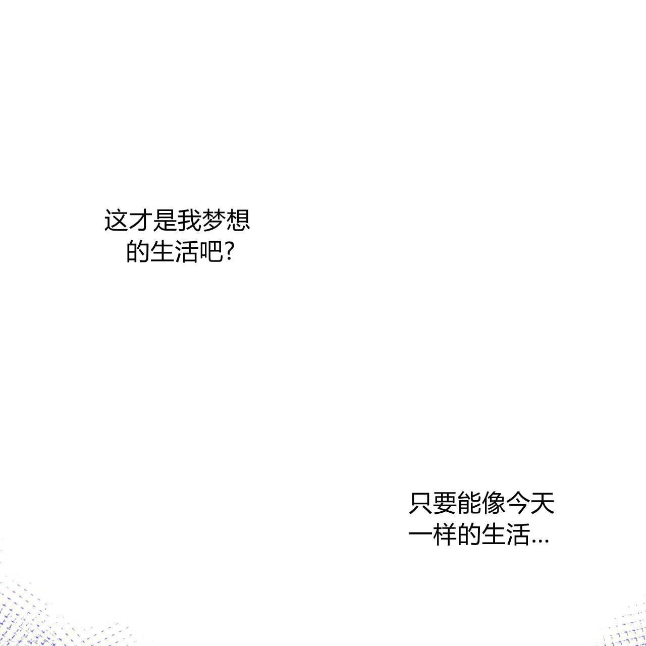 《魔女居住的岛屿》第40话 第3页
