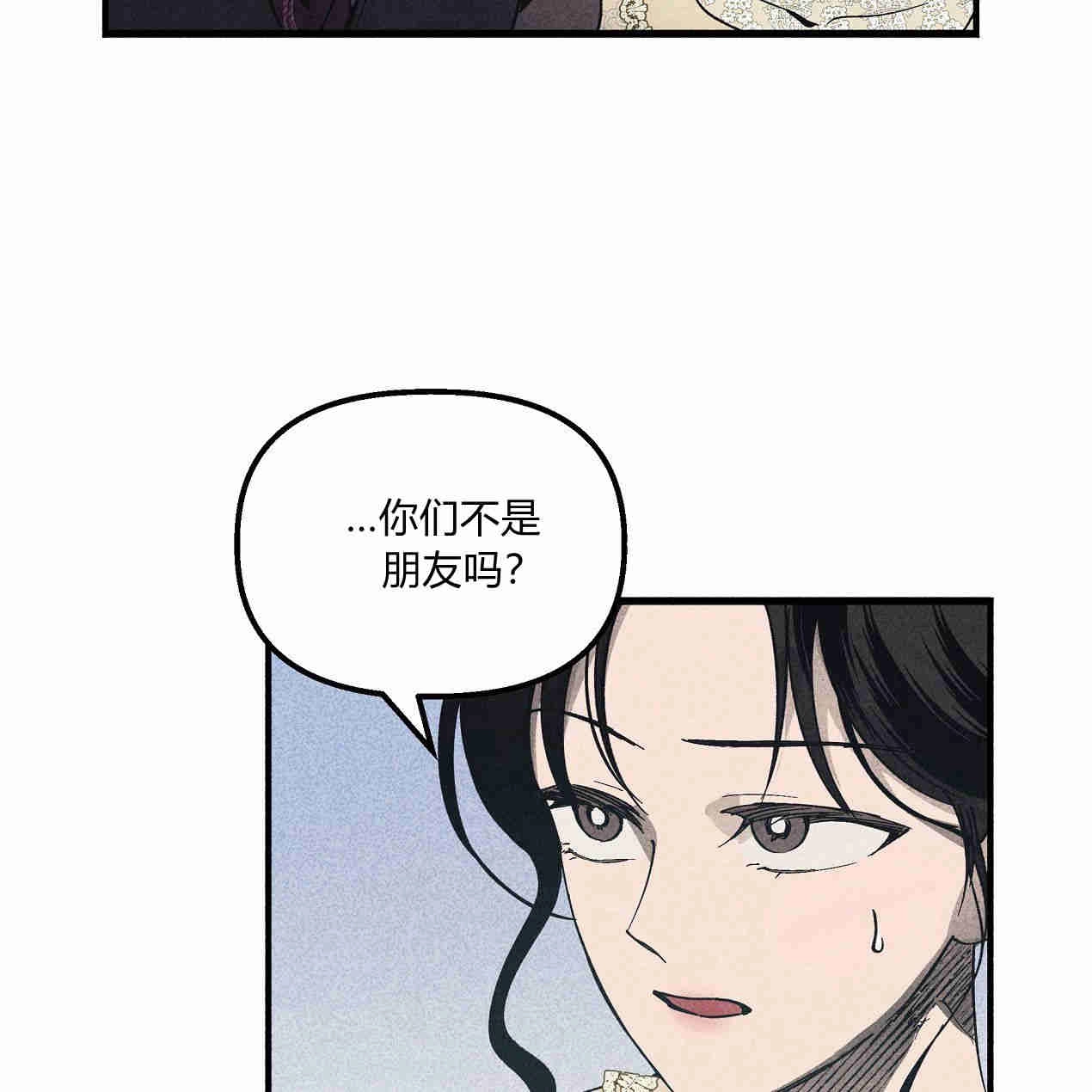 《魔女居住的岛屿》第41话 第126页