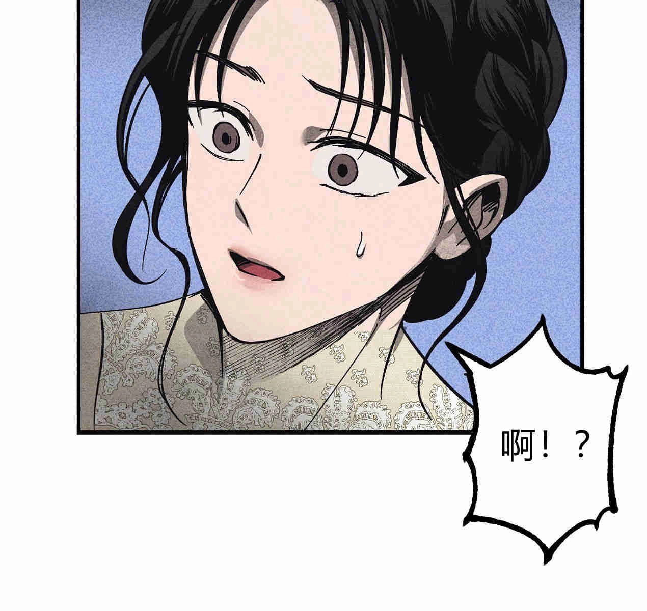《魔女居住的岛屿》第41话 第107页