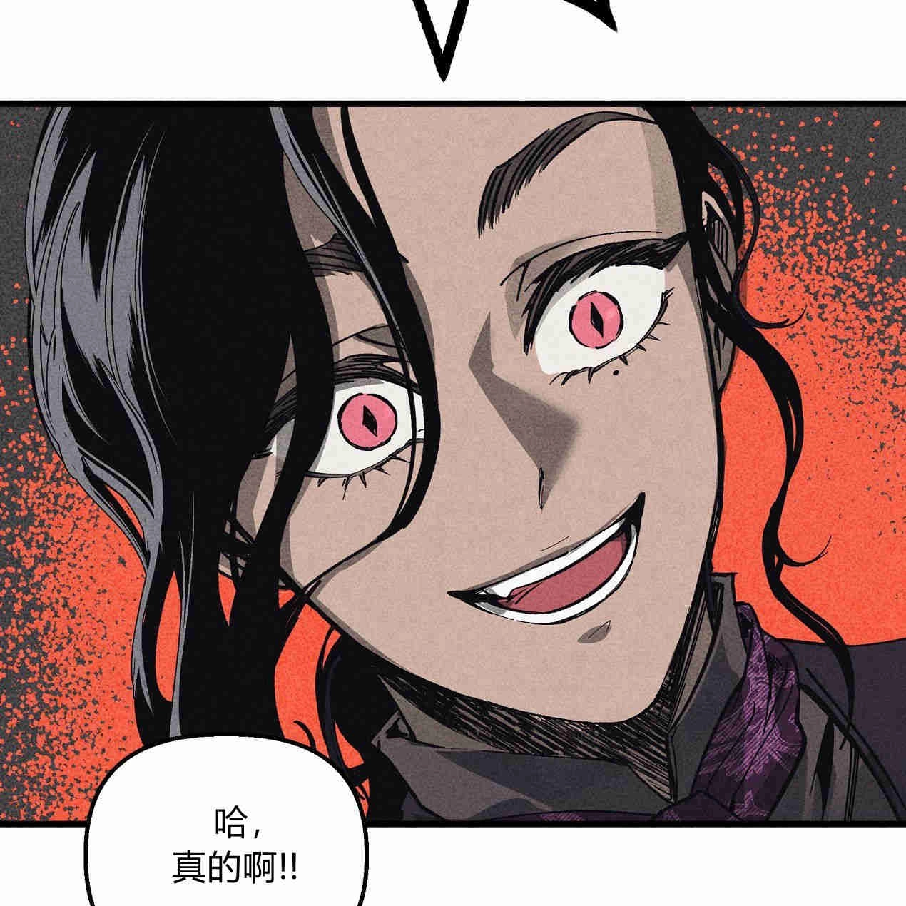 《魔女居住的岛屿》第41话 第94页