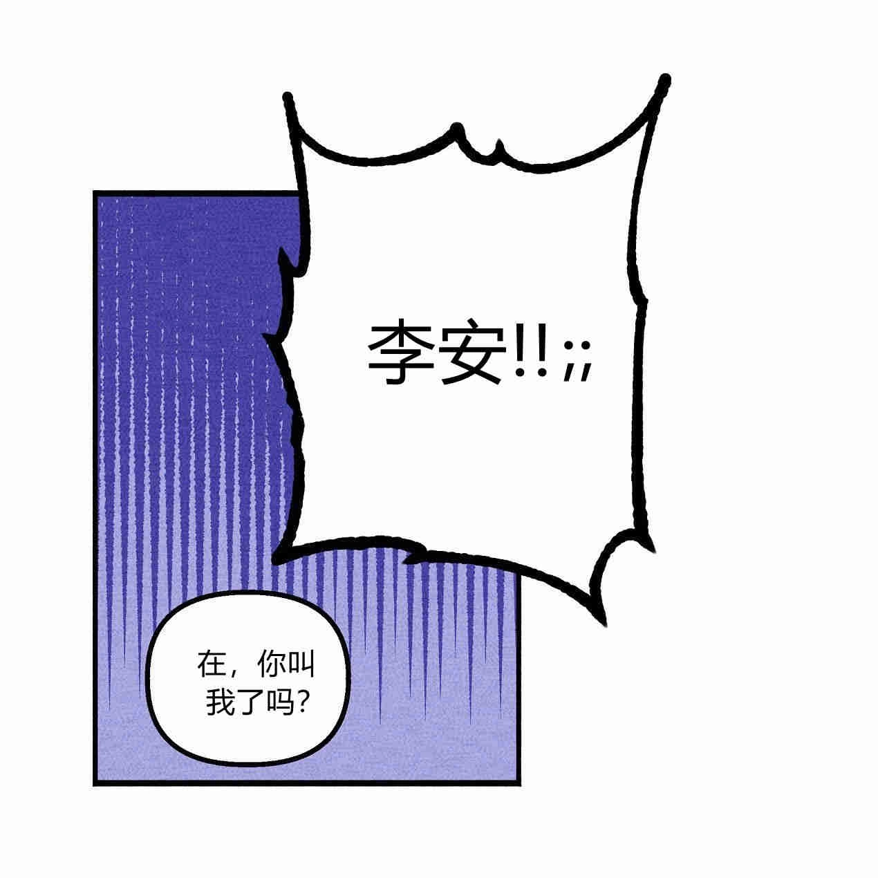 《魔女居住的岛屿》第41话 第1页