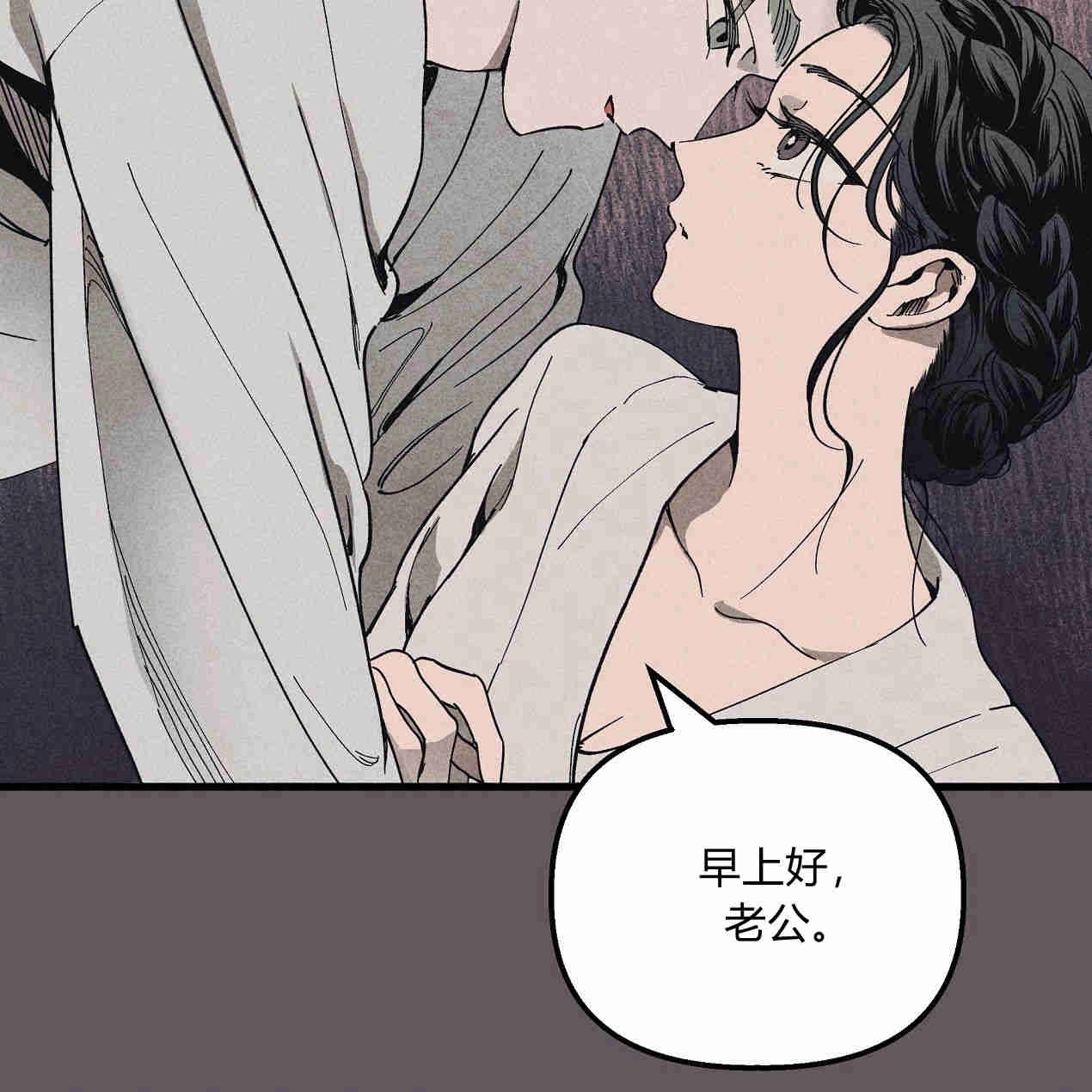 《魔女居住的岛屿》第41话 第32页