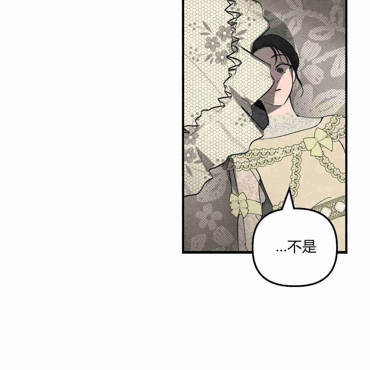 《魔女居住的岛屿》第41话 第46页