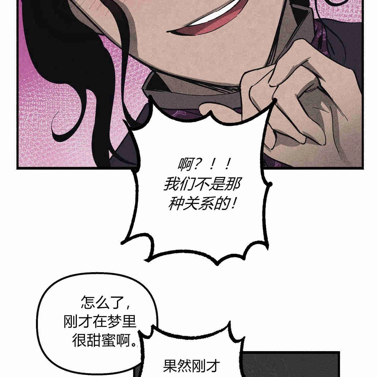 《魔女居住的岛屿》第41话 第114页