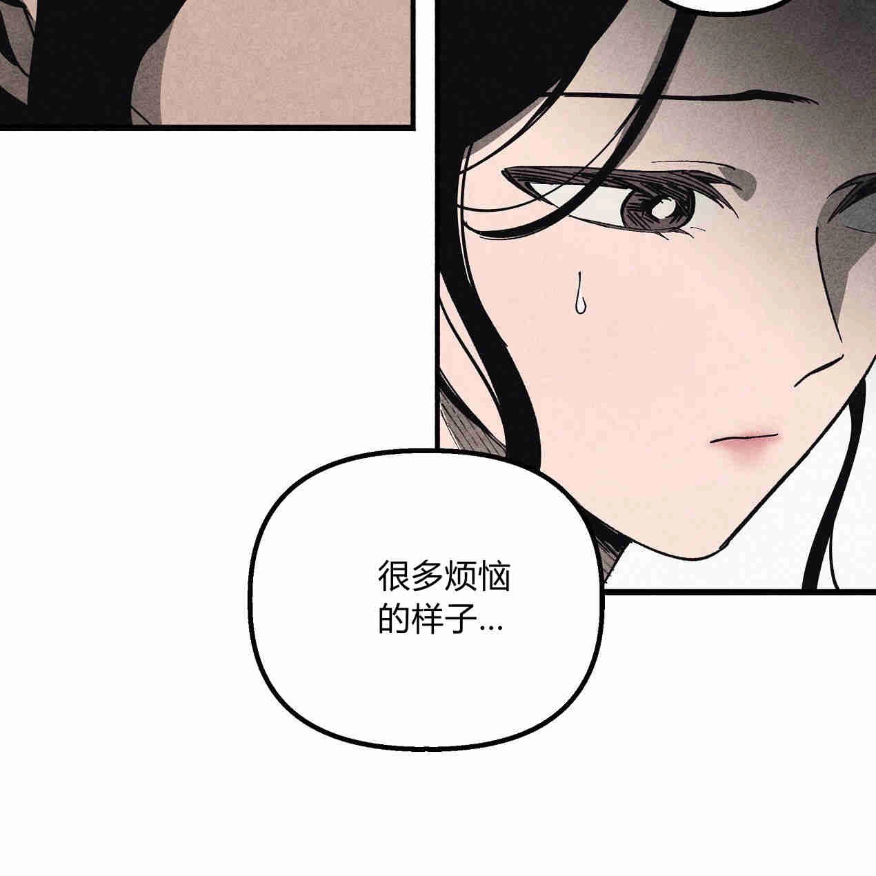 《魔女居住的岛屿》第41话 第90页