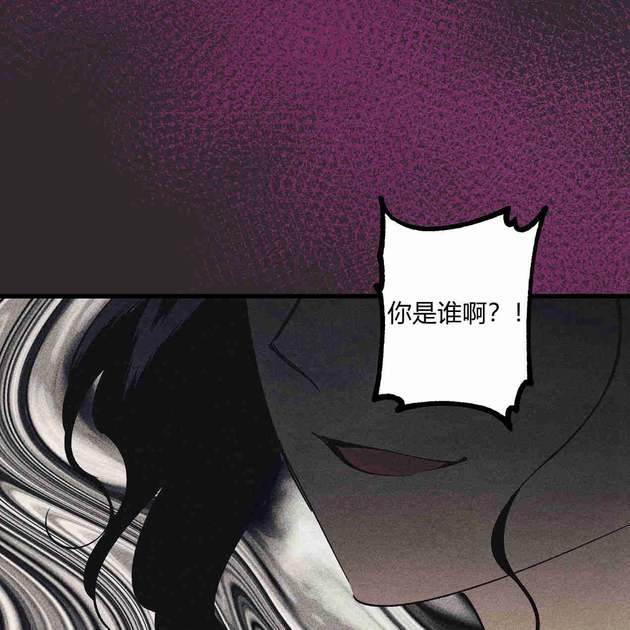 《魔女居住的岛屿》第41话 第41页