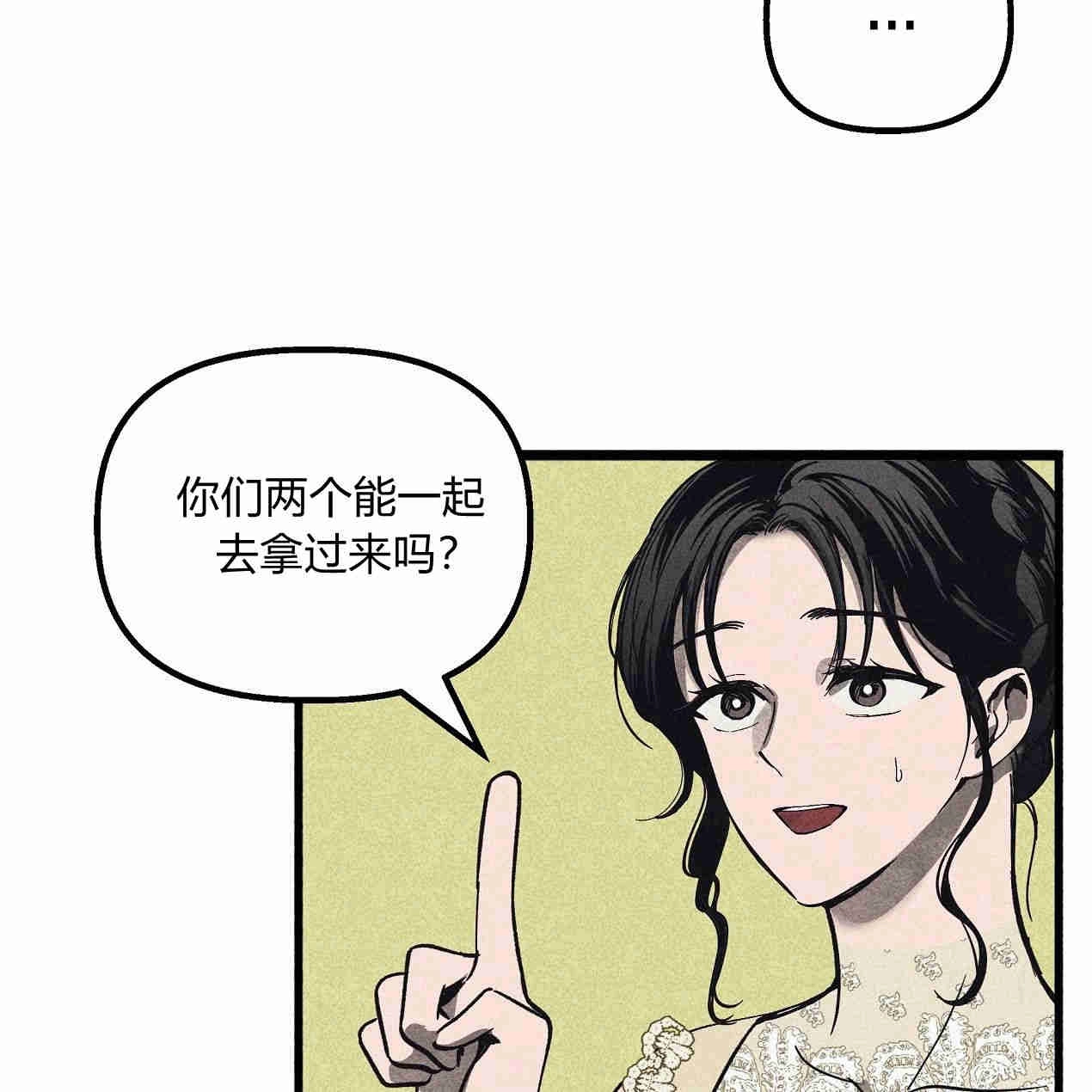 《魔女居住的岛屿》第41话 第20页