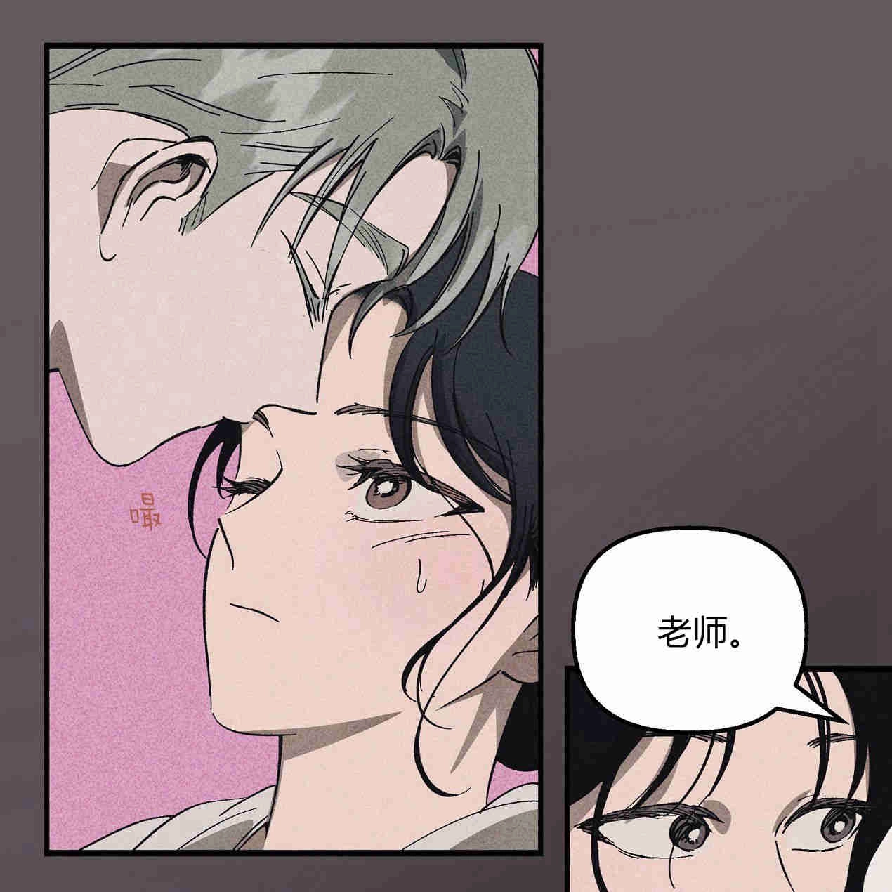 《魔女居住的岛屿》第41话 第35页