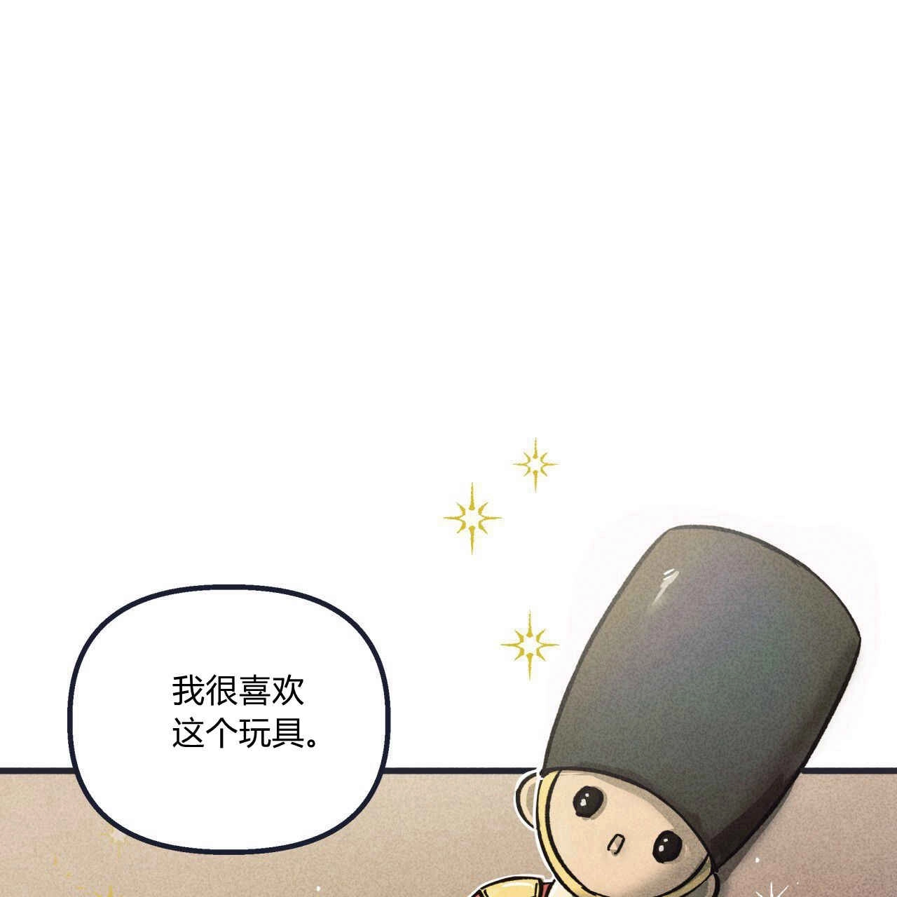 《魔女居住的岛屿》第42话 第67页