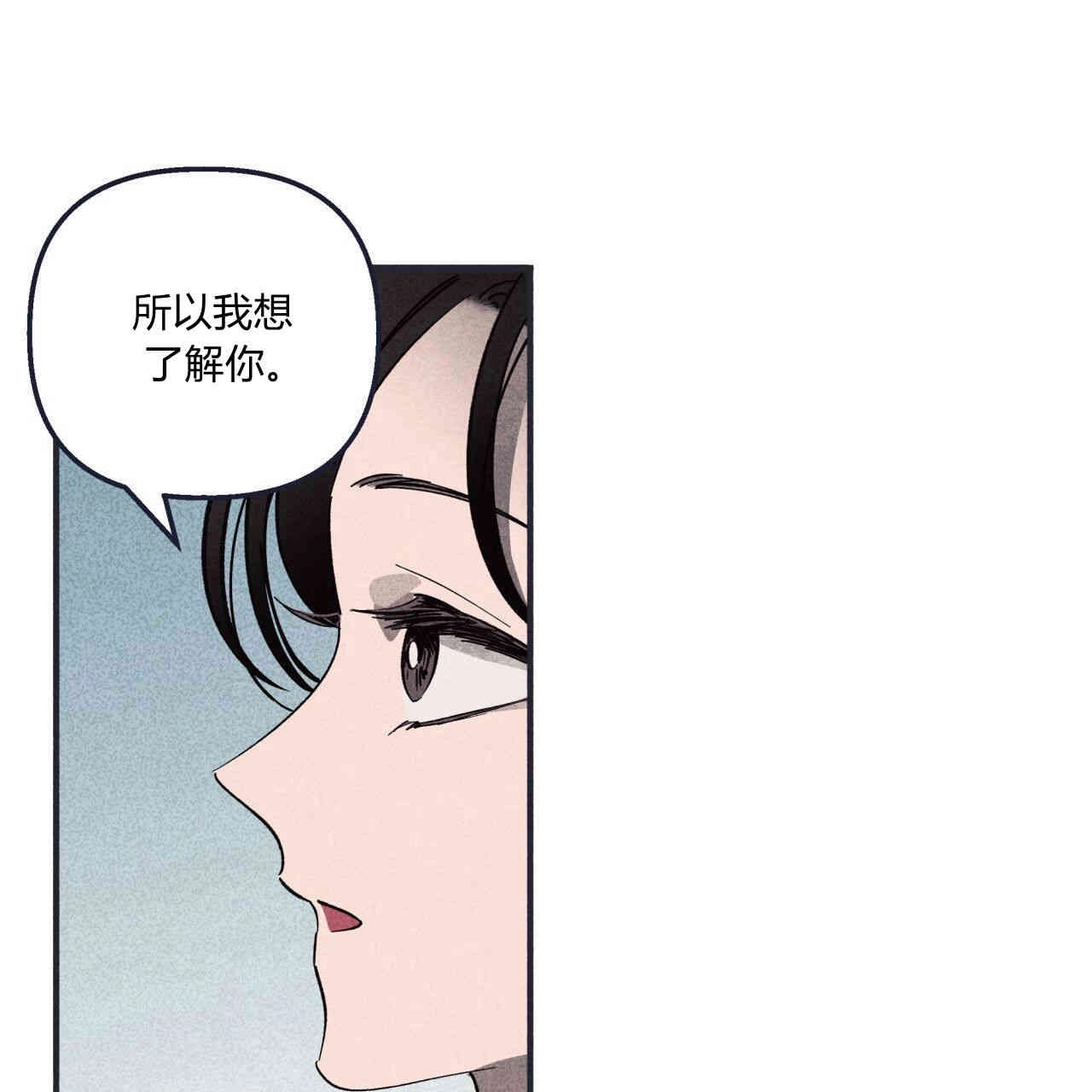 《魔女居住的岛屿》第42话 第63页