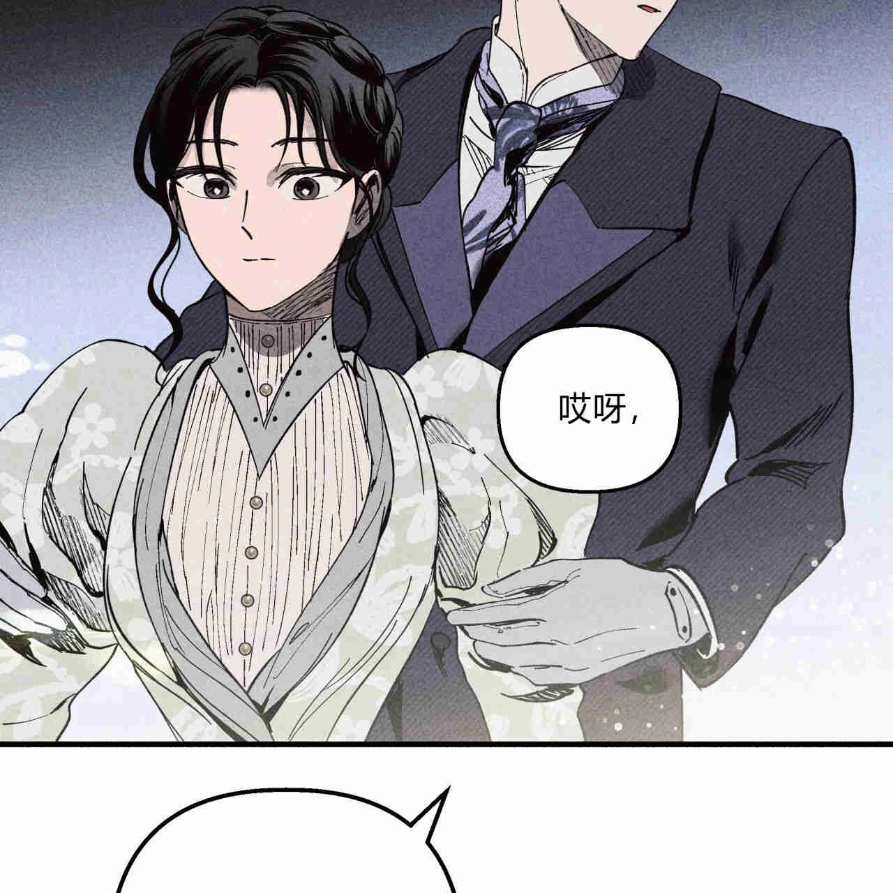 《魔女居住的岛屿》第42话 第93页