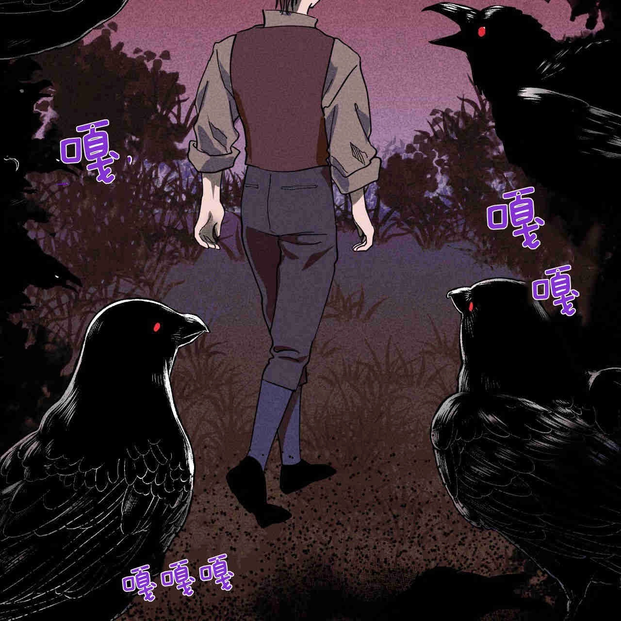 《魔女居住的岛屿》第42话 第108页