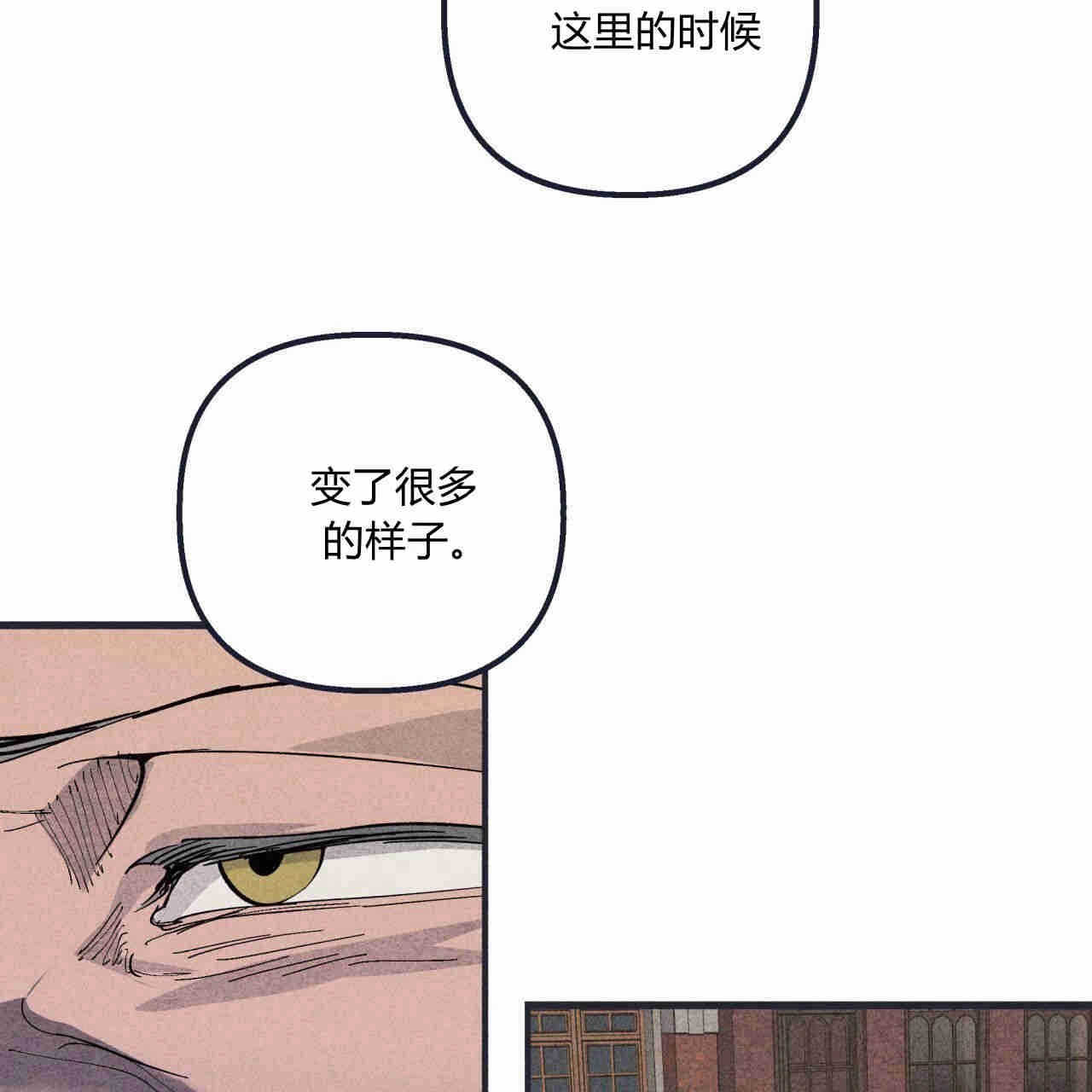 《魔女居住的岛屿》第42话 第55页