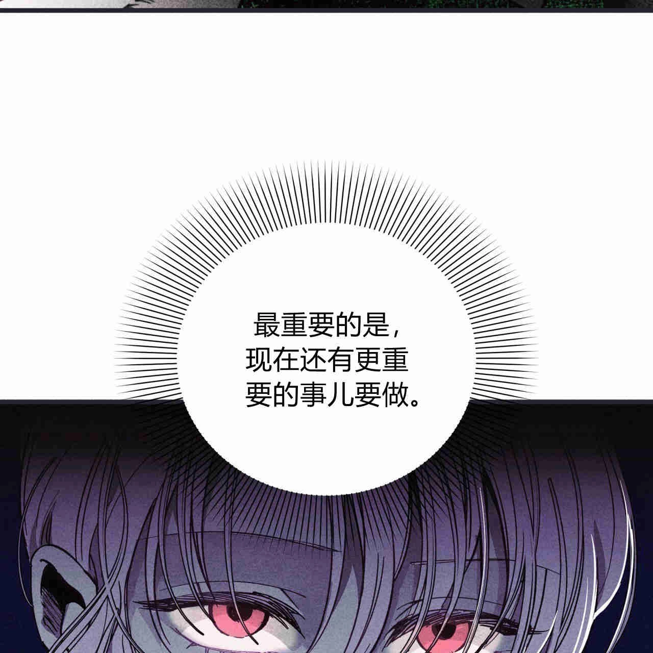 《魔女居住的岛屿》第42话 第13页
