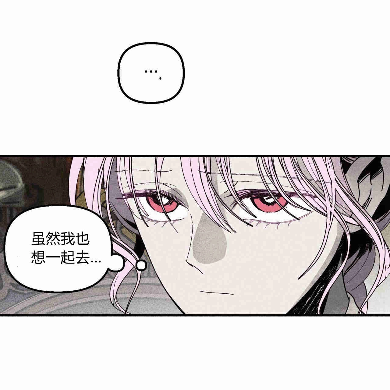 《魔女居住的岛屿》第42话 第10页