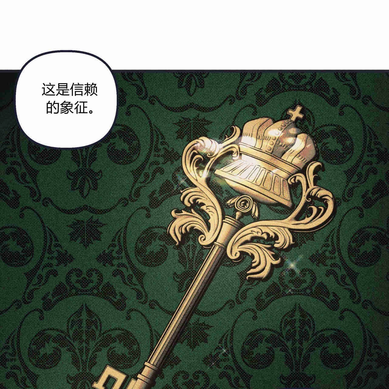 《魔女居住的岛屿》第42话 第103页