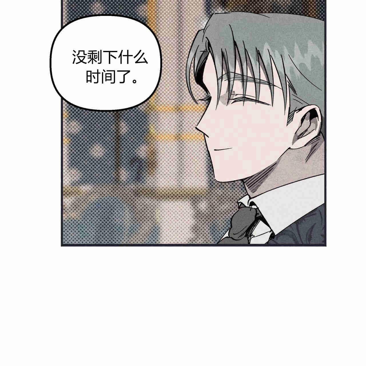 《魔女居住的岛屿》第42话 第15页