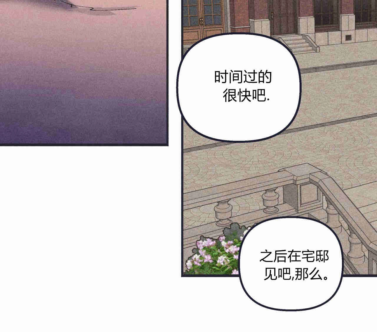 《魔女居住的岛屿》第42话 第56页