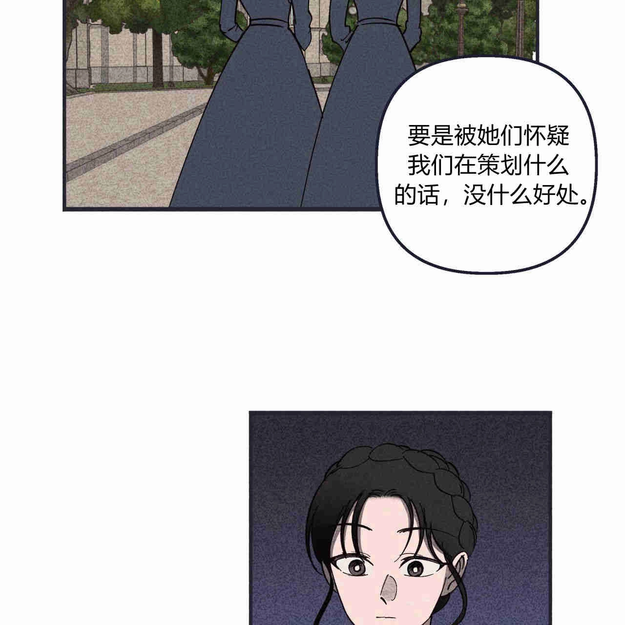 《魔女居住的岛屿》第42话 第59页