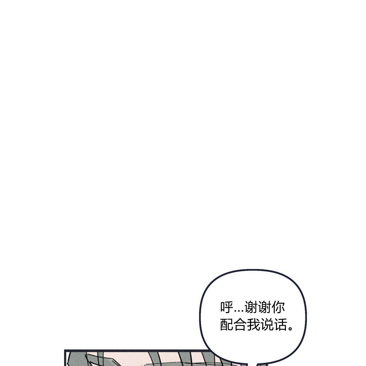 《魔女居住的岛屿》第42话 第57页
