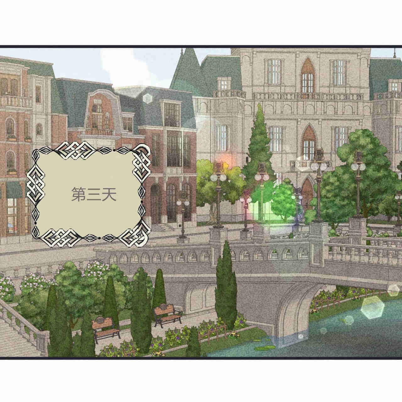 《魔女居住的岛屿》第42话 第18页
