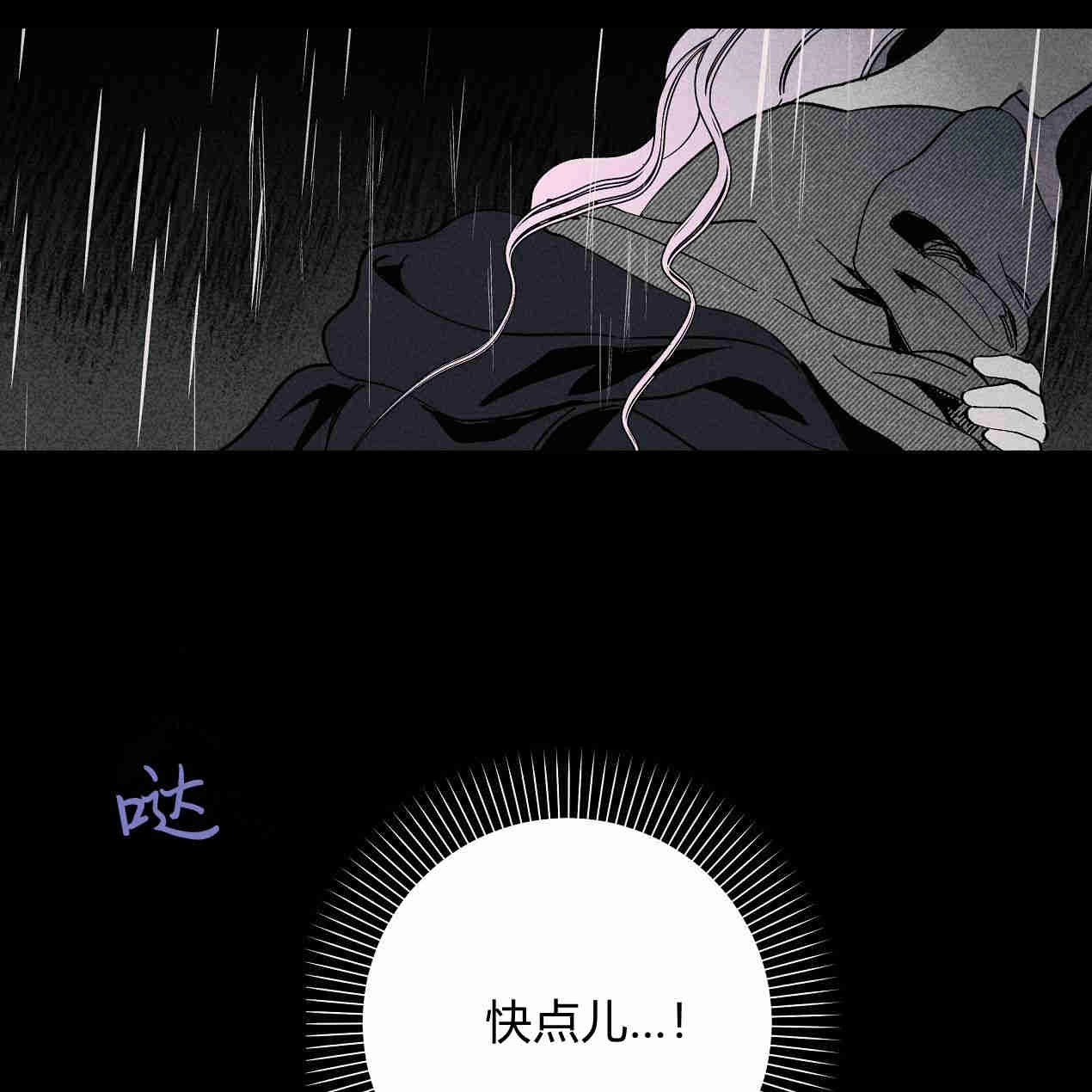 《魔女居住的岛屿》第43话 第108页
