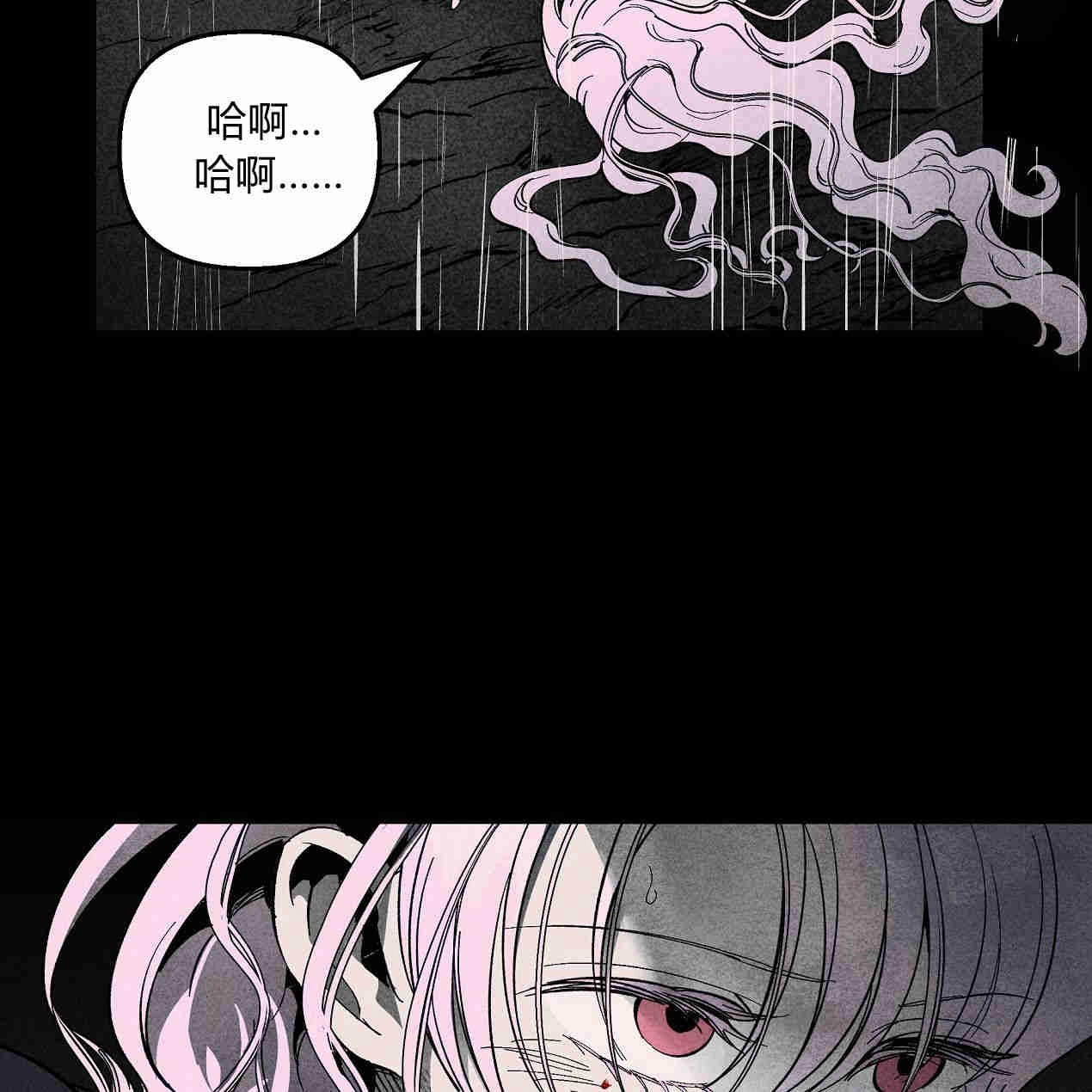 《魔女居住的岛屿》第43话 第106页
